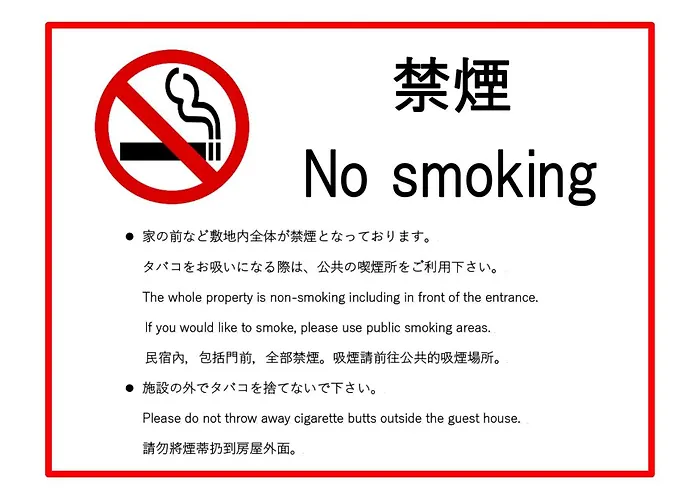 Nishihan